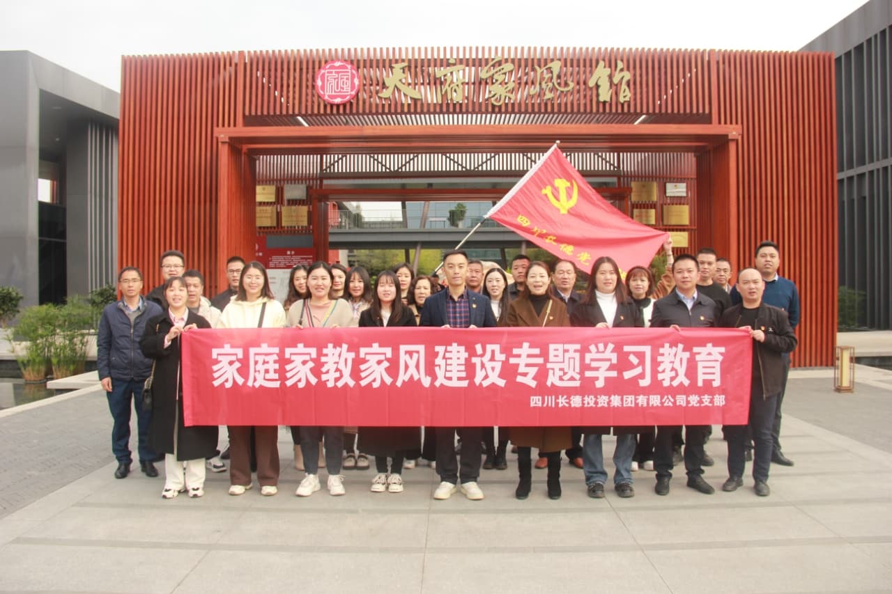 长德团队活动照片 2