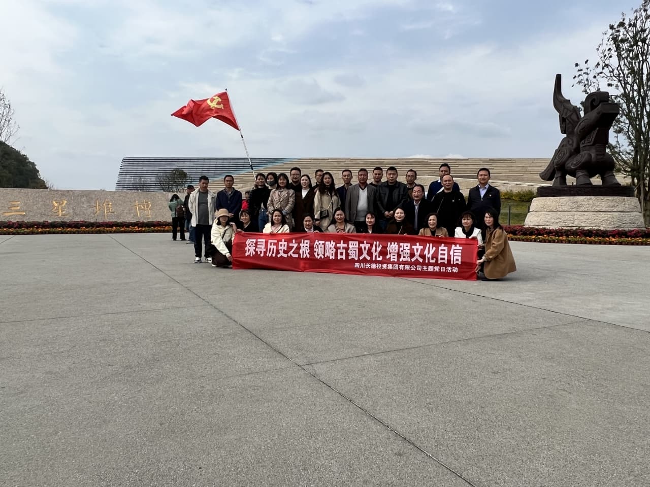 长德团队活动照片 3