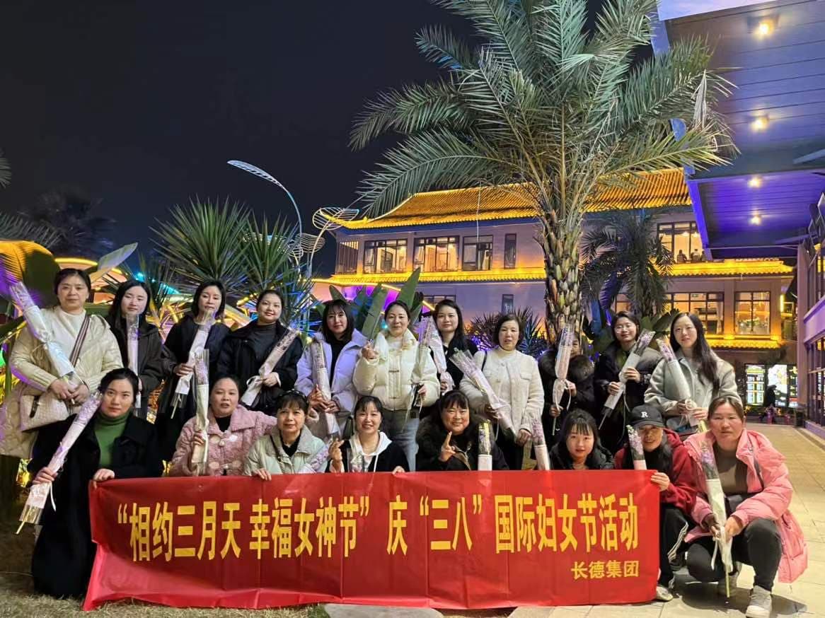 长德团队活动照片 4